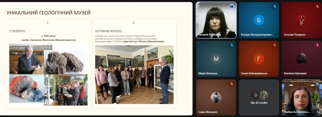 Презентує Наталія Таранова